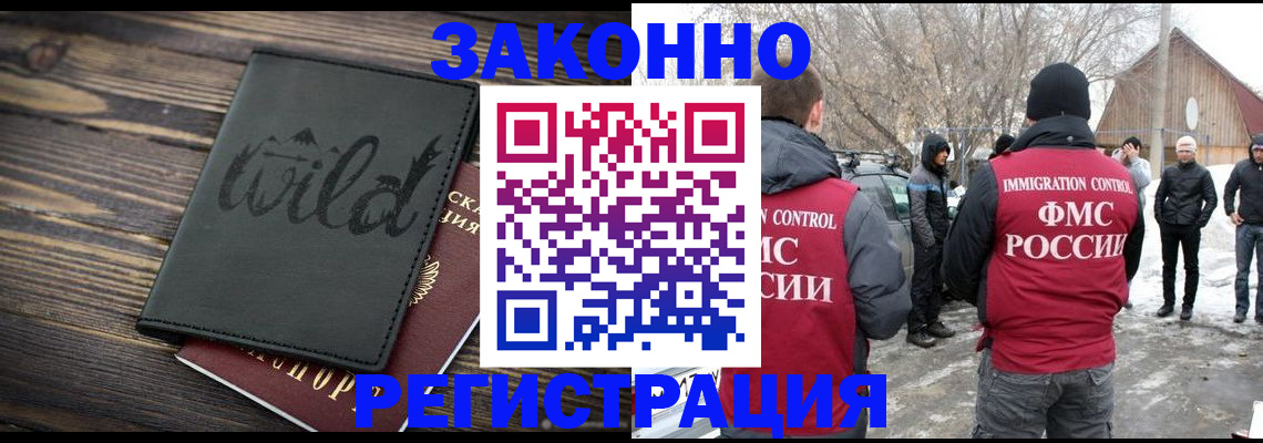 прописка гарантия в Сысерти
